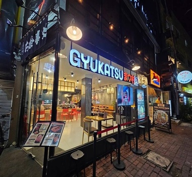 炸牛排 - Gyukatsuboracay