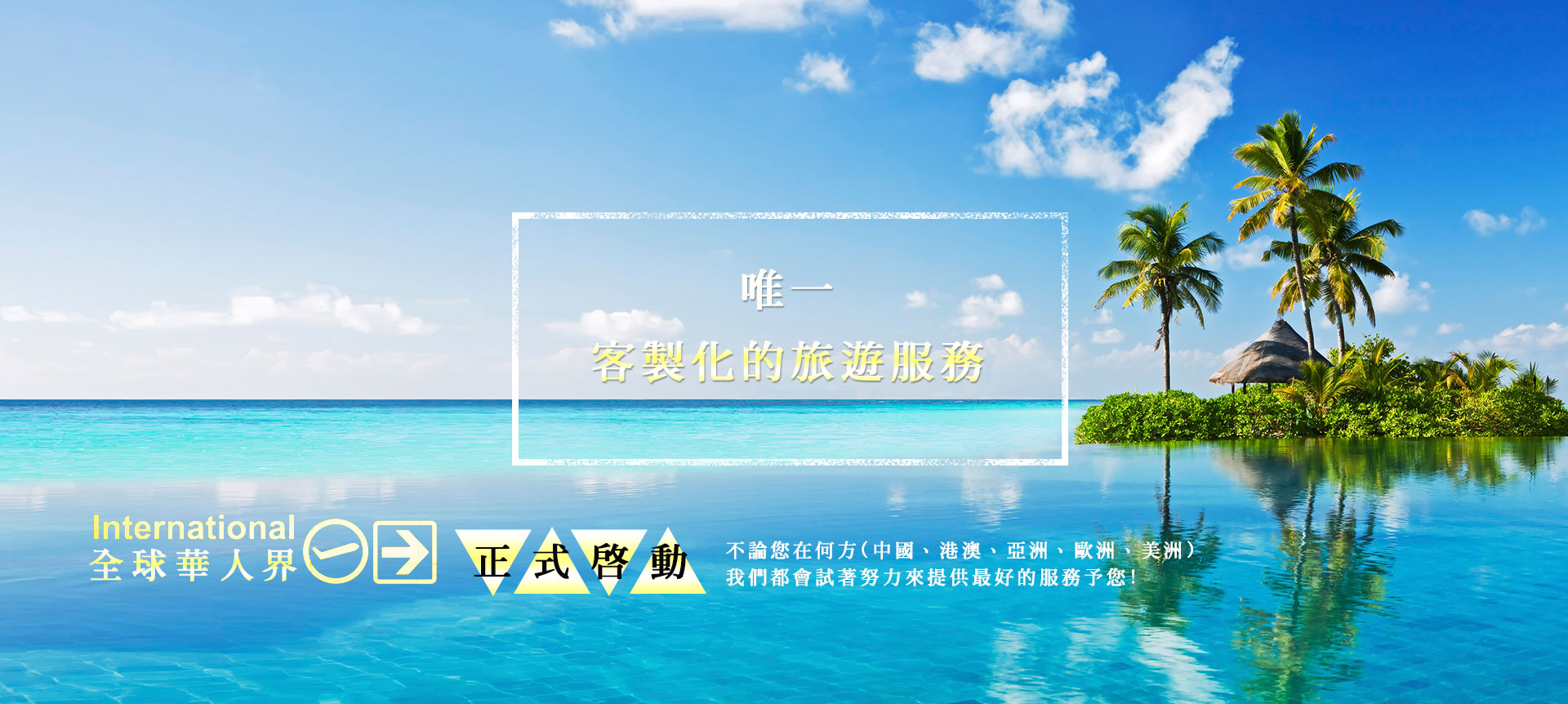 旅遊圖書館-長灘島