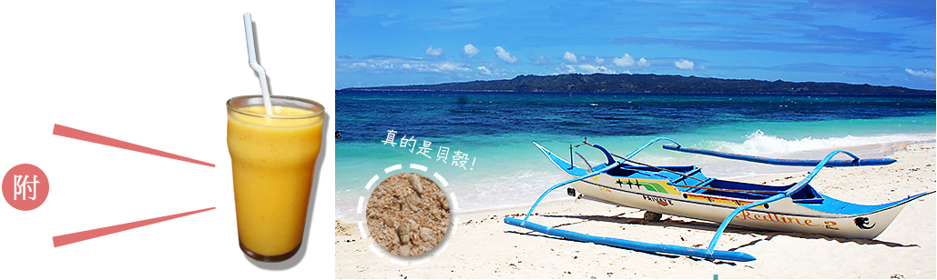 Puka Beach
