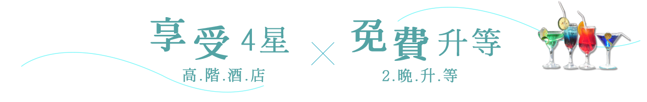 長灘島